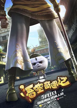 痴汉电车的淫乱路线